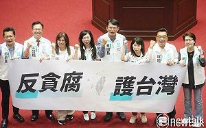 政院將提釋憲 民眾黨團：卓榮泰應接受立院決議