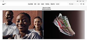 中國市場疲軟!估Q1營收年減10% Nike股價盤後跌逾12%