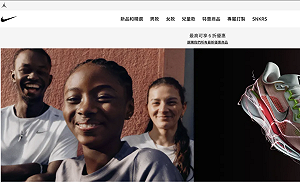 中國市場疲軟！估Q1營收年減10% Nike股價盤後跌逾12%