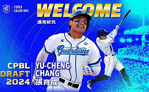 中職》部長要回來啦！張育成月12日在自家初登場