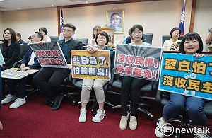 修選罷法會議停擺主因 吳思瑤:高金素梅神隱、議事人員消失