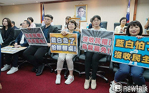 修選罷法會議停擺主因 吳思瑤：高金素梅神隱、議事人員消失