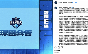 台職籃合併破局！勇士、領航猿、鋼鐵人發聲明「退出新聯盟」