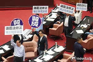 藍白聯手選罷法逕付二讀 黃珊珊嗆綠:執政者不想改革 混淆是非