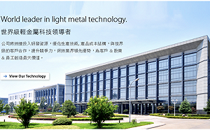 檢調兵分21路搜索...可成董座爆家族內線交易 交保金達千萬