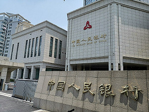 擴大輸入資金穩經濟 中國央行宣布降息10個基點