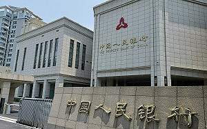 擴大輸入資金穩經濟 中國央行宣布降息10個基點