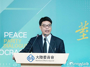 中共發動圍台軍演!陸委會:倒行逆施侵犯我國主權及威脅台人安全