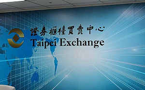 3家上市櫃財報未如期申報 證交所：恐面臨下市 