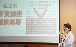 端木正及助理虛報帳務進時樂、尼奧 黃珊珊：編輯紀錄都有