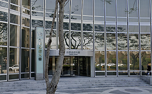 新新聯姻》成真了！新光金一股換台新金0.6022股 新公司命名「台新新光金」