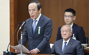 植田和男「放鷹」！表態可能繼續升息 日圓驟升、日股盤中震盪