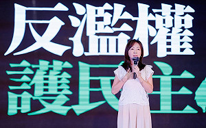 桃園捷運4站叫「中正」 郭昱晴轟張善政：威權統治上演