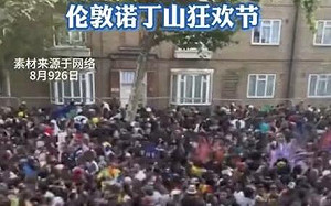 (影) 蓄意鬧事! 倫敦諾丁山狂歡節發生多起刺傷事件 德慶祝活動也發生砍人案