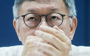 朱蒲青觀點》柯文哲暫辭黨主席  可為民眾黨止血?