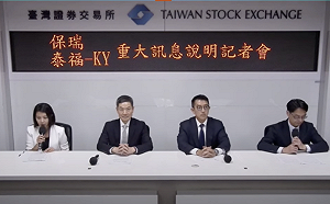 生技股王保瑞「1：1換股」當最大股東 泰福-KY漲停鎖死