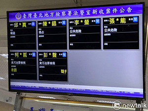 沈慶京、柯文哲律師都是前任檢察官!游淑慧:令人感到遺憾與弔詭