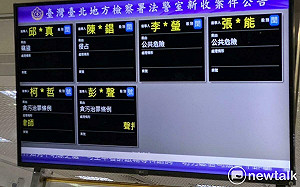 沈慶京、柯文哲律師都是前任檢察官！游淑慧：令人感到遺憾與弔詭