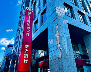 新新聯姻》ISS國際投票建議報告「贊成」新新合併