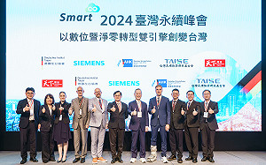 西門子攜手台德夥伴 倡議以數位暨淨零轉型雙引擎創變台灣