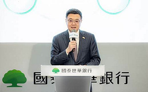 國泰世華阻詐績效居同業之冠 行政院長卓榮泰親赴勉勵