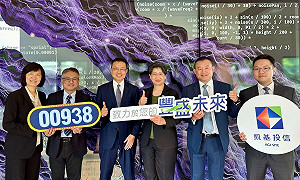 市值與高息第三條路! 凱基00938指數長期績效勝台股 10/2起募集