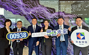 市值與高息第三條路！ 凱基00938指數長期績效勝台股 10/2起募集