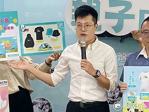 檢舉毛家慶性騷擾卻被公開吹哨者身分！張清俊：民眾黨內機關已不值得信任