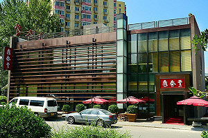 《華爾街日報》引述智庫研究 近六成台灣企業擬撤資中國