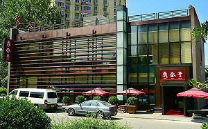 《華爾街日報》引述智庫研究 近六成台灣企業擬撤資中國