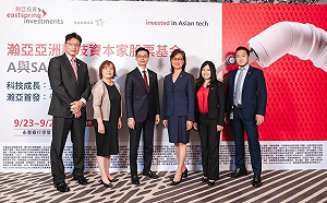 瀚亞9/23開募新基金！ 聚焦亞洲科技、主打「BIG」策略