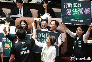 立院開議舉牌轟翁柏宗「綠媒小弟」 民眾黨:政院帶頭鑽小門 讓人不齒