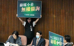  「翁柏宗列席」 民眾黨8立委抗議：綠媒小弟請你出去 