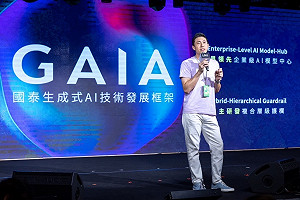 國內金控也有生成式AI框架! 國泰金技術年會「GAIA」重磅亮相