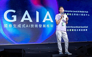 國內金控也有生成式AI框架！ 國泰金技術年會「GAIA」重磅亮相