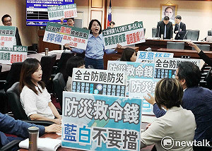 餐敘前》國民黨釋出善意:程序委員會今日不封殺總預算案