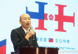 華國元素滿滿!韓國瑜主導國慶大會 「古寧頭戰役」3代表領唱國歌