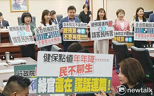 朝野「和解飯」還沒吃 總預算再度遭藍白暫緩列案