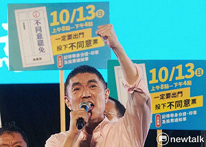 罷免謝國樑失敗 民眾黨嗆:綠色新威權體制讓人民無法忍受