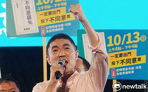 罷免謝國樑失敗 民眾黨嗆：綠色新威權體制讓人民無法忍受