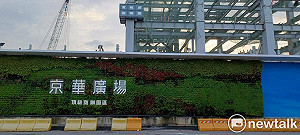 逆轉!北院裁定京華城土地扣押「鼎越抗告成功」高院撤銷發回更裁