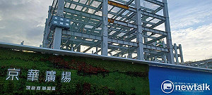 鼎越抗告成功！吳靜怡：一整串的龐大檳榔肉粽 法律戰才剛開始