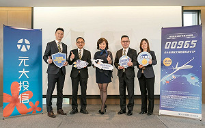 俄烏戰事未歇、中東危機升溫... 全球國防預算創高  台灣首檔航太防衛科技ETF亮相