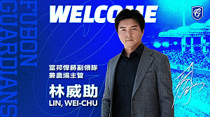 林威助確定被富邦網羅!將任副領隊兼農場主管  網:這算「海歸」嗎?