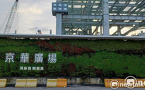 逆轉！北院裁定京華城土地扣押「鼎越抗告成功」高院撤銷發回更裁