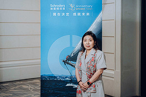2025年投資看好什麼? 施羅德拋出「年度十大預測」