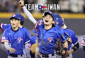 12強棒球賽》台委大戰今登場! 台灣先發打線出爐,日媒點名注意3打者
