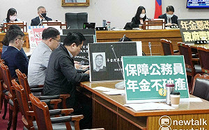 軍公教年金初審！藍稱「年改到此為止」、綠稱「引發世代爭議」