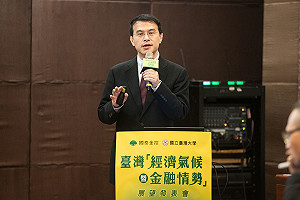 國泰金上修台灣GDP成長至4.1% 明年Q1景氣由「朗」轉「陰」