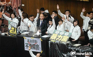 專論》面對國民黨的違憲